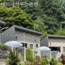 바비네하우스펜션 - 8539 | 바비네하우스펜션
