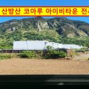 아이비3공인중개사사무소 이미지