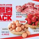 삼삼삼겹살 이미지