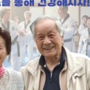 MTA 미래태권도장 이미지