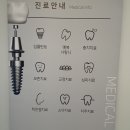 삼송서울치과 이미지