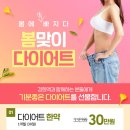 태평한의원 이미지