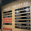 새마을로2길-7 이미지