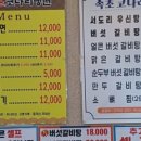 참코다리 네이버블로그