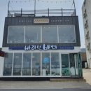 카페바라던바다 이미지