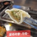 리가양꼬치 이미지