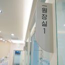 중원한의원 앞 이미지