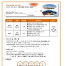 ㈜한화리조트 이미지