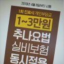 해모아한의원 이미지