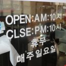 범계역사거리 롯데백화점 쪽 이미지