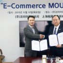 (주)프리글로벌 이미지