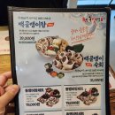 UR(원주시)-[운동들2길]-상-3 | 원주 족발 맛집 족발신선생 원주단계점 화덕족발과 푸짐한 서비스 후기