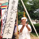 덕산가구마을 이미지