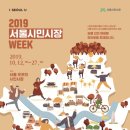 시민시장 이미지