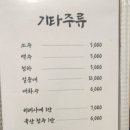 라온참치 이미지