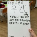 교생실습 마지막주 기록🥹