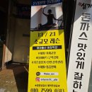오목교필라테스 온리원핏 필라테스 듀엣 레슨 체험 후기