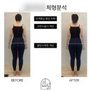 반듯(BANDEUT) | 리뷰 :: 체형교정 운동 건대 SNPE 솔직후기