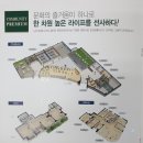 한신더휴아파트경로당 이미지