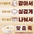 본죽(시청점) 이미지