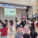 화곡초등학교 이미지