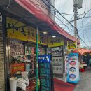 다미옥 함흥냉면 이미지