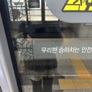 25.05.11 검정치마 단독 공연 ＂LAST CHANCE TO COME BACK HOME＂
