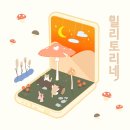 나 공장에서 일하는데 ㅋㅋㅋ 팬티 내려가서 진땀 뺏다 이미지