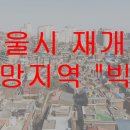 뉴한남지구공인중개사사무소 이미지