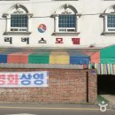 리버스모텔 이미지