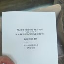 보해양조 복받은부라더 홍연 멜로맛술 – 로맨스를 담은 디저트 술의 정석