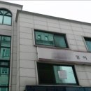 비케이영어교습소