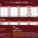 크리틴트 이미지