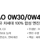 금샘카모터스 이미지