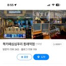 마루만화방 이미지