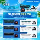 ㈜서린환경과학 - 277 | ㈜서린환경과학