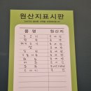 평택고깃간 이미지