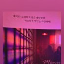 멜랑말랑 범계점 네이버블로그