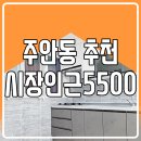 남구-018 이미지