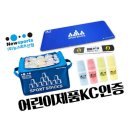 에스와이주니어
