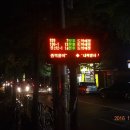 현흥1리 이미지