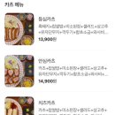 동백카츠 영주택지점 이미지