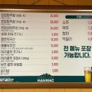 서울영양왕족발 이미지