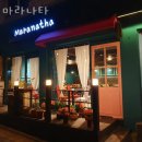 샘소슬어린이집 이미지