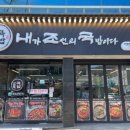 미평9길 이미지