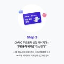 트래블클럽