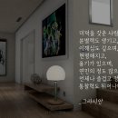 미덕 이미지