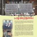 구구쉼터 이미지