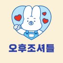 능실초등학교앞 사거리 이미지