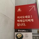 흑석미미 이미지